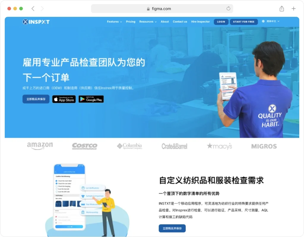 inspxt preview